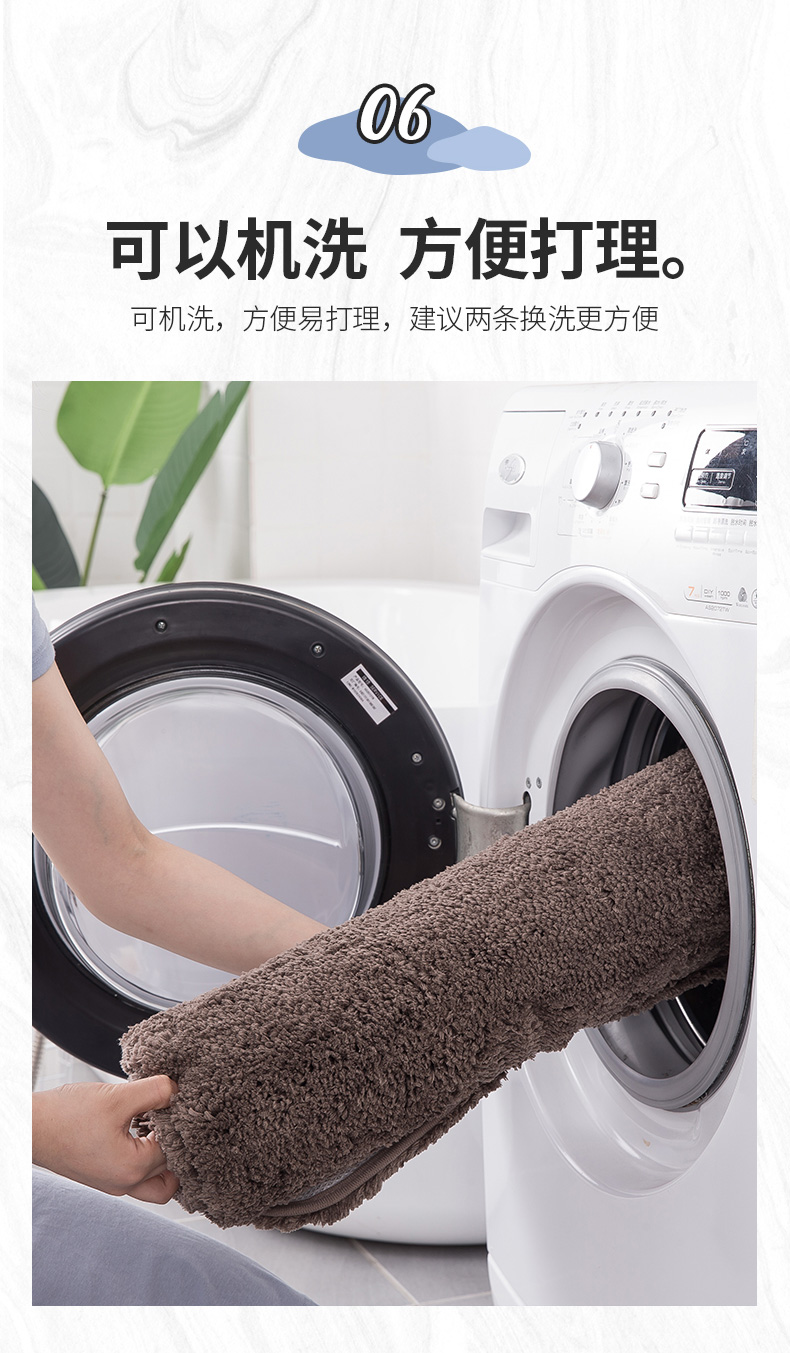 浴室垫详情页